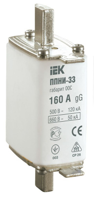 Плавкая вставка предохранителя ППНИ-33, габарит 00С, 160А