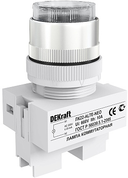 Лампа комм. ALTE D22 БЕЛЫЙ неон 220В ЛK-22